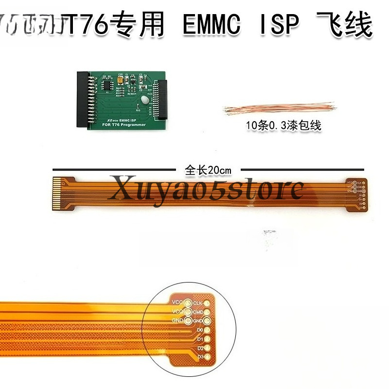 XGecu T76 EMMC ISP online burn - Fly Line recension och pris