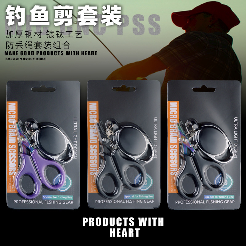 Fishing Scissors, Stainless St - Fishing Line Cutter recension och pris